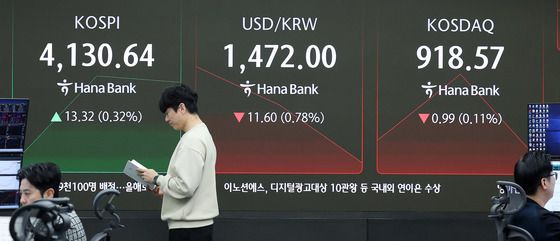 코스피 상승 출발