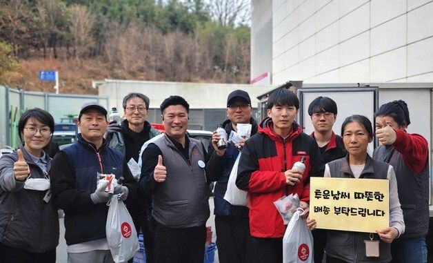 홈플러스, 한랭질환 예방키트 지급