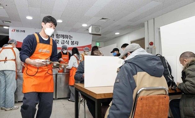 빙그레, 연말 맞아 취약계층에 공주쌀 후원 및 배식 봉사활동 진행