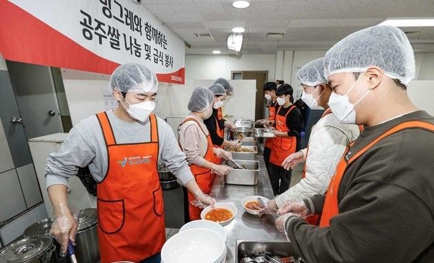 빙그레, 연말 맞아 취약계층에 공주쌀 후원 및 배식 봉사활동 진행