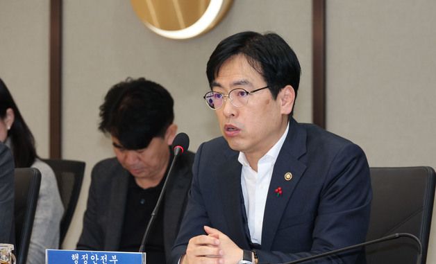 충남·대전 행정통합 관계기관 회의