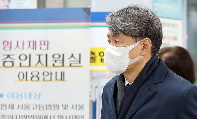 조지호 전 경찰청장, 尹 내란 재판 증인 출석