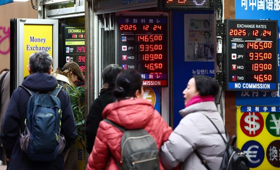 외환당국 구두개입에 1460원대로 하락한 환율