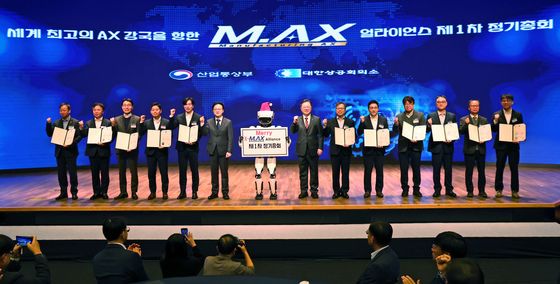 '세계 최고의 제조 AX 강국을 위해'