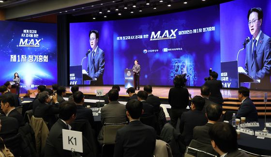 M.AX 제1차 정기총회 개최