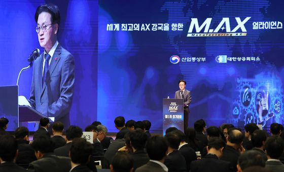 M.AX 첫 정기총회 개최, 모두발언하는 김정관 장관