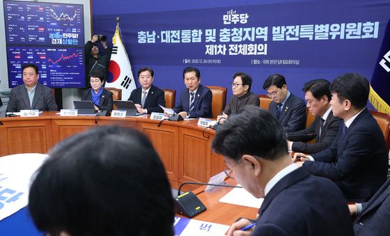 정청래 '대전·충남 통합 특위 첫 회의'