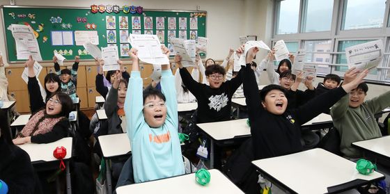 신나는 겨울방학