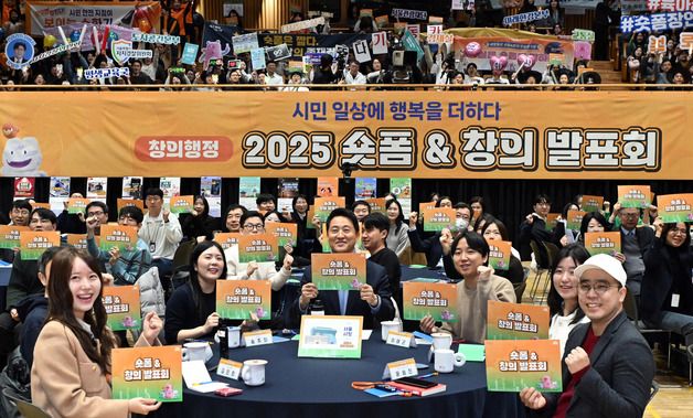 시정홍보 숏폼 & 창의 발표회