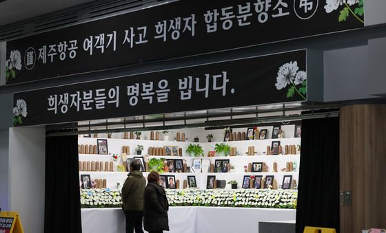 무안공항 분향소, 시민 추모 발길