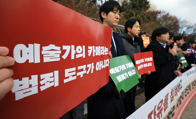 정윤석 감독 2심 선고 기자회견