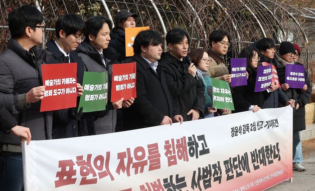 발언하는 정윤석 감독