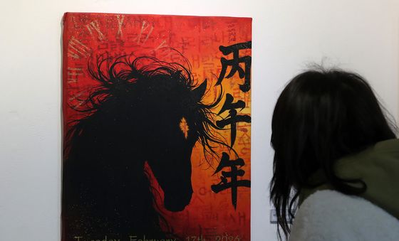 병오년 새해 '적토마'처럼 질주