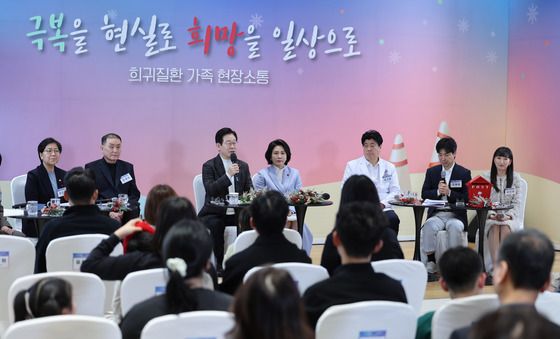 희귀질환 환우·가족 간담회 갖는 이재명 대통령 부부