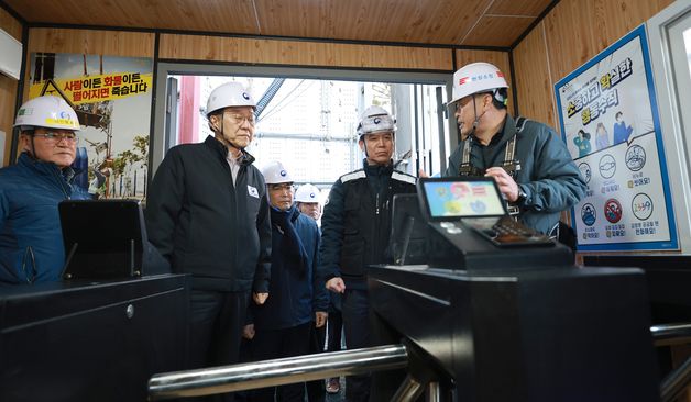 현장 둘러보는 김윤덕·김영훈 장관