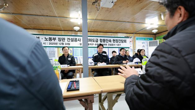 관계자 설명듣는 김영훈·김윤덕 장관