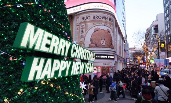 하루 앞둔 크리스마스