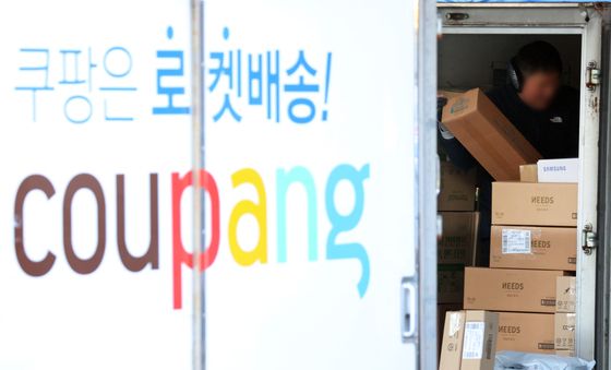 대통령실, 쿠팡 개인정보 유출 대책 긴급 장관급 회의