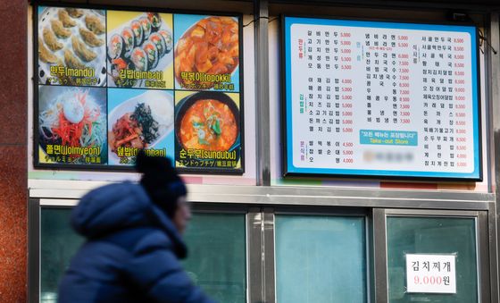 오르는 외식 물가