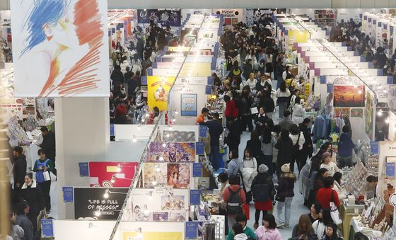 성탄절에 열린 일러스트레이션페어