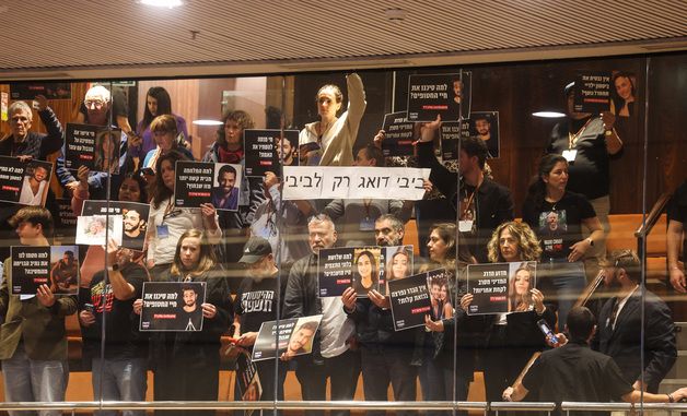 [포토] 이스라엘 의회에서 '10월 위원회' 회원들 시위