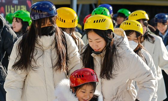 즐거운 스케이트