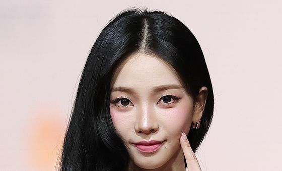 에스파 카리나, 소장하고 싶은 미소