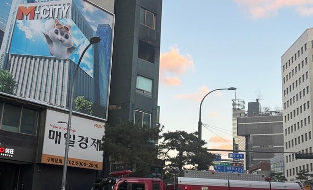 충무로역 인근 건물 화재 발생