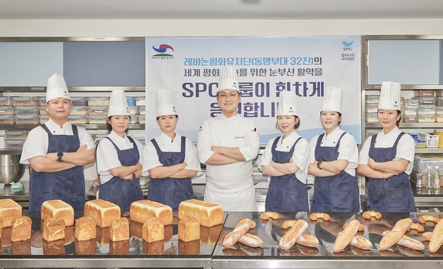 SPC그룹, 해외 파병군에 제빵기술 전수