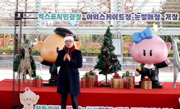 대전시의회 조원휘 의장, 2025 야외스케이트장 개장식 참석