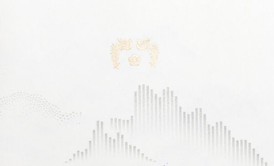 이재명 대통령, 취임 후 첫 신년 연하장 발송