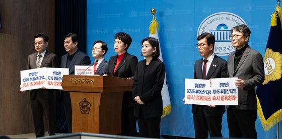 10.15 부동산 대책 행정소송 기자회견하는 김은혜 의원