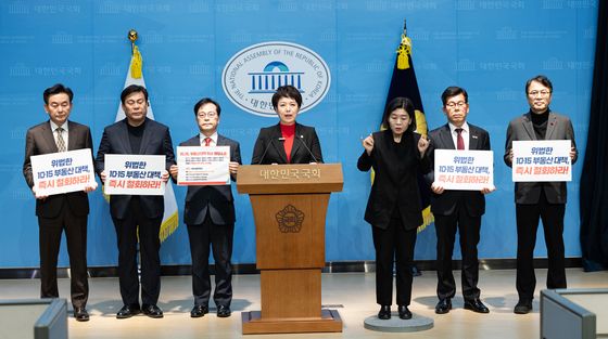 10.15 부동산 대책 행정소송 관련 기자회견