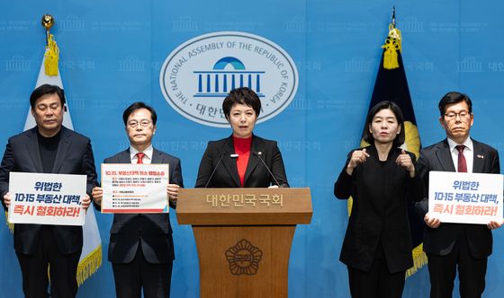 10.15 부동산 대책 즉시 철회하라