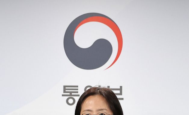 통일부 정례 브리핑