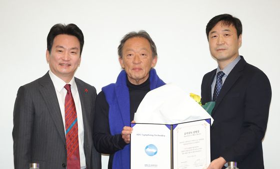 정명훈, KBS교향악단 제 10대 음악감독 선임