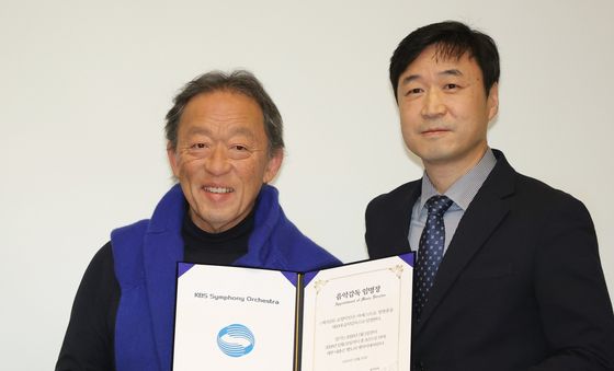 정명훈, KBS교향악단 제 10대 음악감독 선임된 한국의 마에스트로