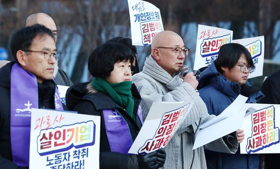 쿠팡 김범석 의장 규탄하는 종교인들