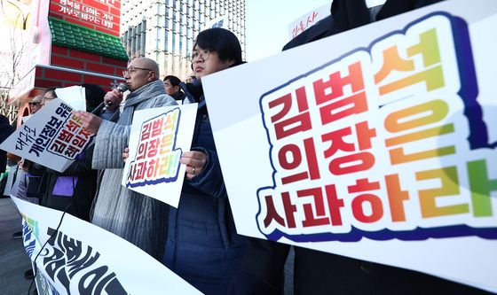 김범석 쿠팡 의장 규탄 피켓 든 4대 종교인들