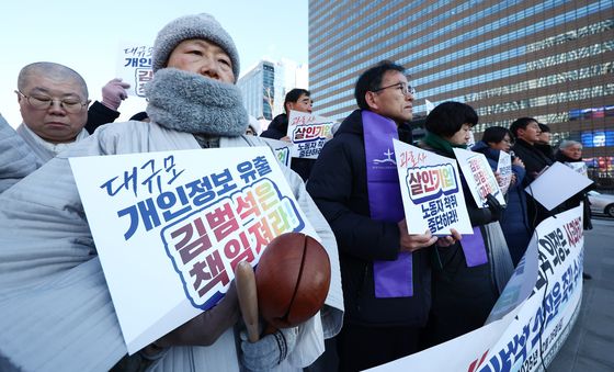 쿠팡 김범석 의장 사과·강제수사 촉구하는 종교인들