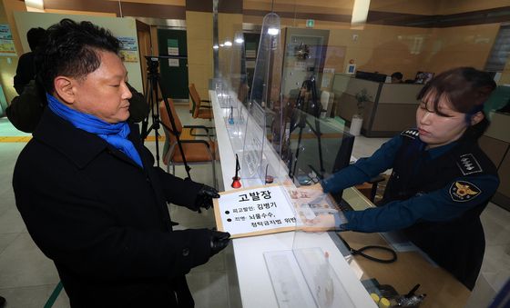 '대한항공 호텔 숙박권' 김병기 고발하는 시민단체