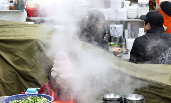 김이 모락모락