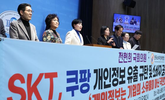 기자회견 하는 전현희