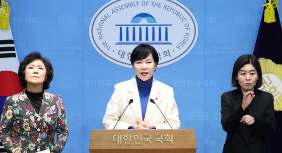 기자회견하는 전현희 의원