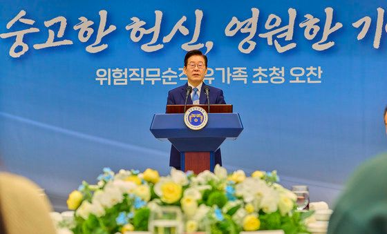 이재명 대통령 '위험직무 순직 유가족 초청 오찬 발언'