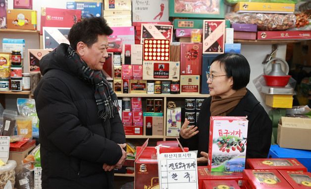 경동시장 방문한 한성숙 장관