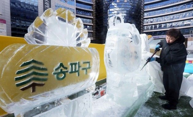 송파구 '하하호호 눈썰매장', 27일 개장