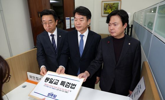 민주당, 통일교 특검법안 제출