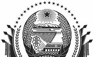 김정은, 푸틴에 새해 축전…"전적인 지지, 사심없는 성원"