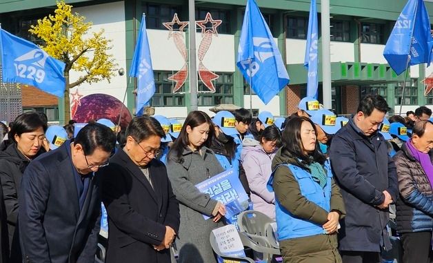 비통에 잠긴 여객기 참사 시민추모대회